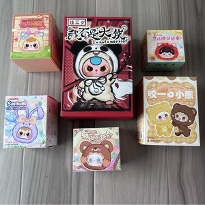 Blind Box Bundle